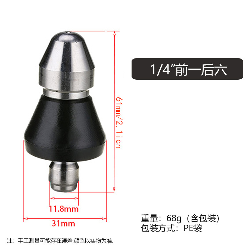 Boquilla de agua de alta presión boquilla de alcantarillado municipal boquilla agua rata Flushing tubería dragado jardín accesorios de la máquina de limpieza