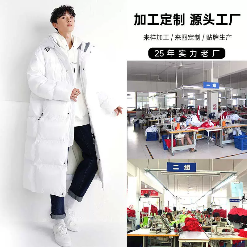 2025冬季新款羽绒服男白鸭绒中长款定制印logo休闲工装加厚工作服