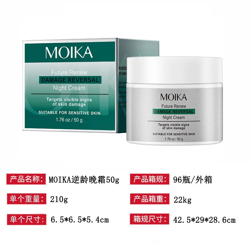 Collagen face mask MOIKA, detachable night moisturizing, easy application, 75 ml