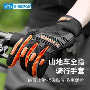 INBIKE����܇�T��������Ůɽ��܇ȫָ�|���p�𿹻��b�䴺��MC020
