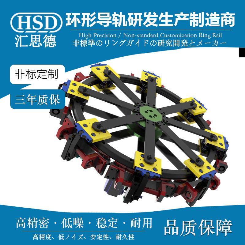 圆形导轨精密自动化异形操作台输送线品牌厂家 V型滚轮式圆导轨线