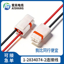 1-2834074-2늳��B�Ӿ����Ӿ�늙C����܇����1007-24�t�ھ��R�_��