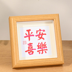 正方形小相框擺台卡紙字畫創意擺件簡約輕奢辦公室擺台相框