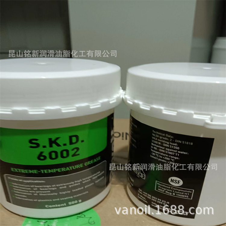 特种润滑脂 RIVOLTA S.K.D.6002 包装500g