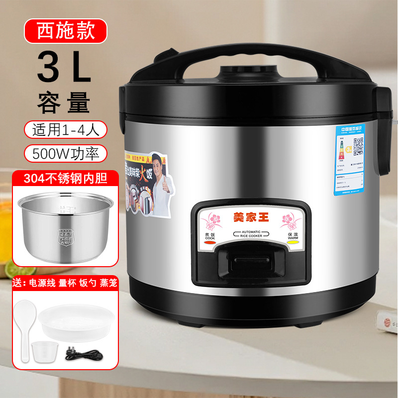 스틸쉘 서시모델(304 스테인리스 라이너) 3L(1~4인 권장) 500W