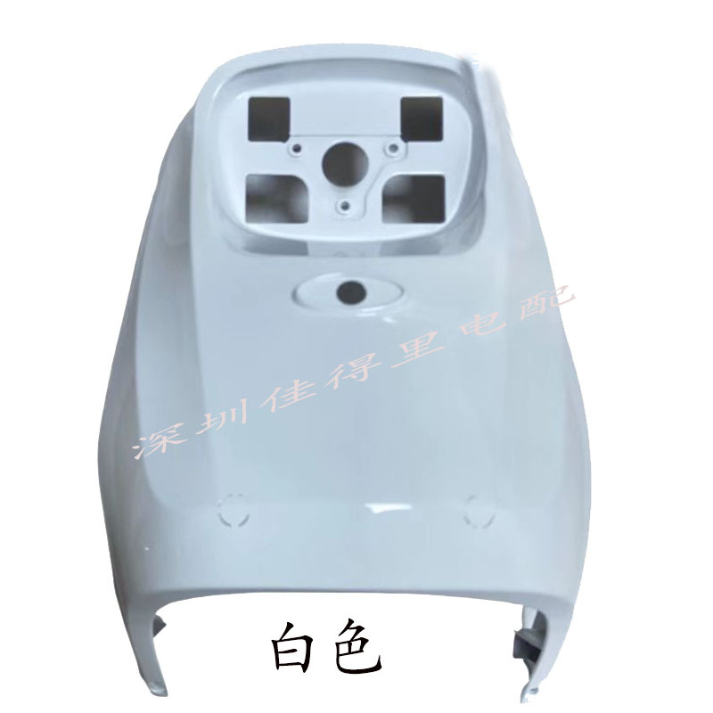 Far-reaching 009 electric vehicle front panel grid Bell 009 electric vehicle front wall universal 009 front large plate plastic shell