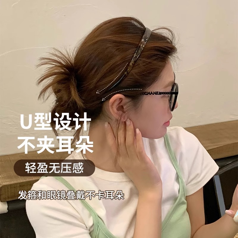 gafas de ácido acético en forma de U brazo de cabello para mujeres 2025 nuevo estilo de alto nivel de lavar la cara brazo de cabello brazo de cabeza de cabeza alto cráneo