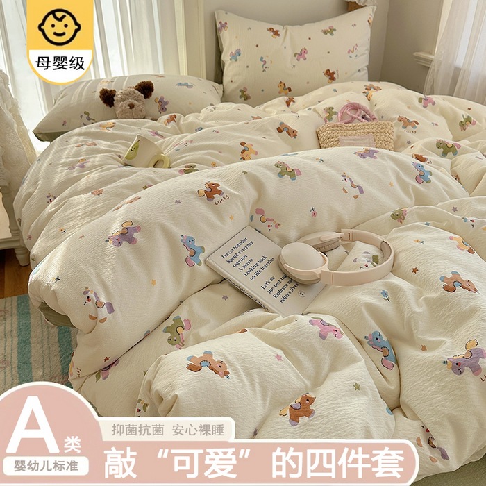 A clase madre y bebé cuatro piezas de ropa de cama doble hilo sábanas cubierta dormitorio único tres piezas de ropa de cama Kasa super suave ~