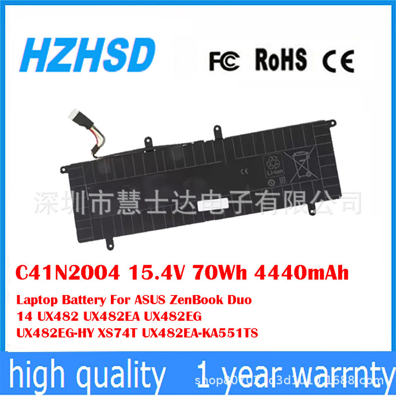 For Asus Zenbook Duo 14 Ux482Ea Ux482Eg Xs74T Battery C41N2004
