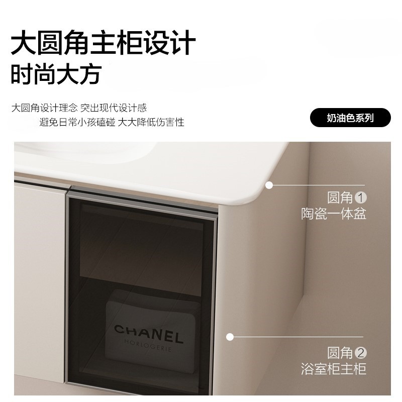 Mezcla de panal de panal de fibra de carbono crema de aire de ángulo redondeado gabinete de baño combinación cerámica moderna lavabo de lavado de manos