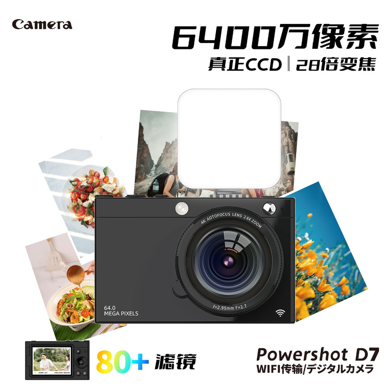 D7 New 64 million Pixel HD Digital Camera Student WiFi Beauty Retro 4k Camera Cross