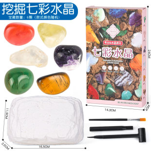 ��ʯ���Ż�ʯ��ͯ�к�Ů��DIY�ֹ��ھ��߲�ˮ���ʯ���������