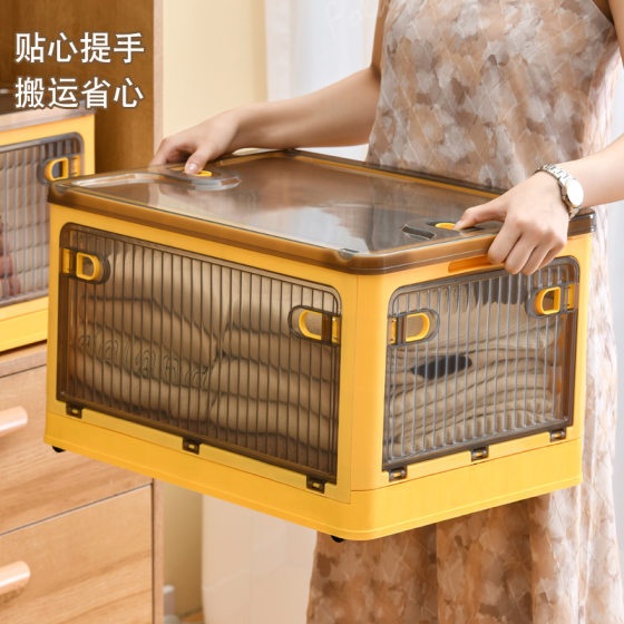 Thickened Plastic Folding Storage Box Clothing Quilt Toy Storage Box Side Opening Transparent Folding Dormitory Storage Box