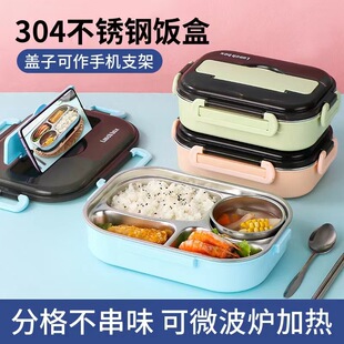 304���P�вͱP�W��ʳ�üӟ�ͺб�y��ͱ��طָ���ͱ㮔��