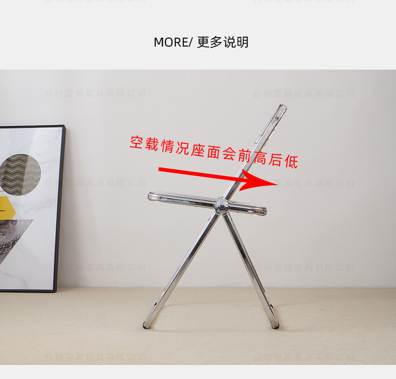 透明折叠椅-电脑_18.jpg