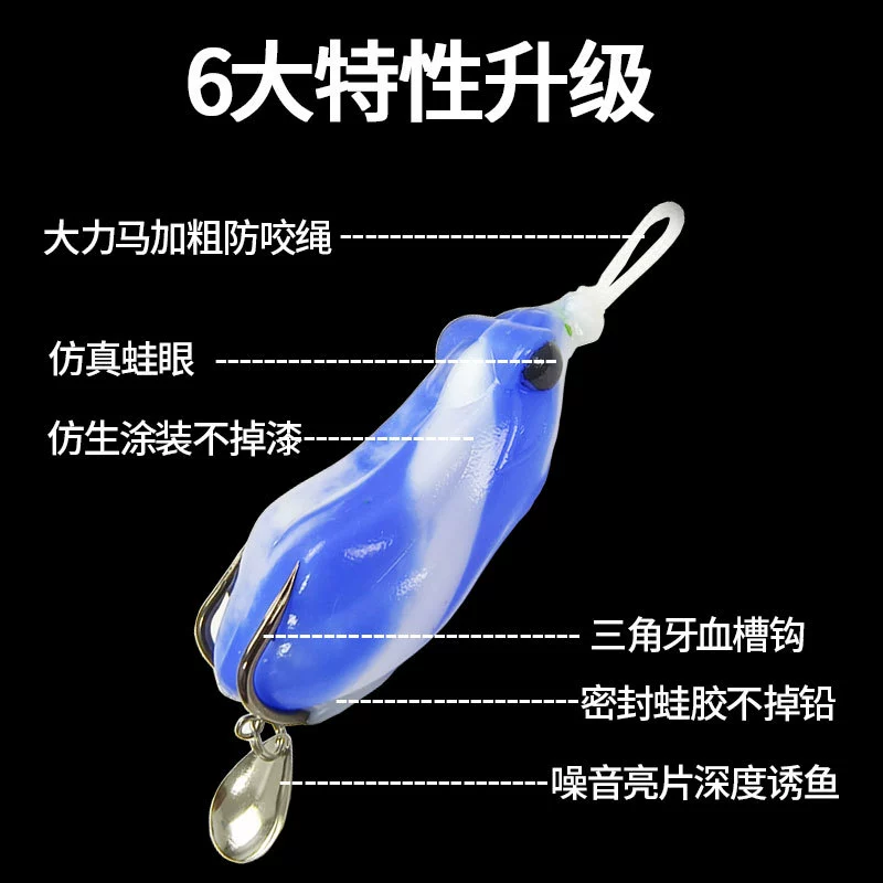 Модификация Thunder Frog оптового Luya приманка отравление жаба черная рыба специальное убивает черную мягкую приманку кровавые борозды силиконовая рыболовная поддельная приманка