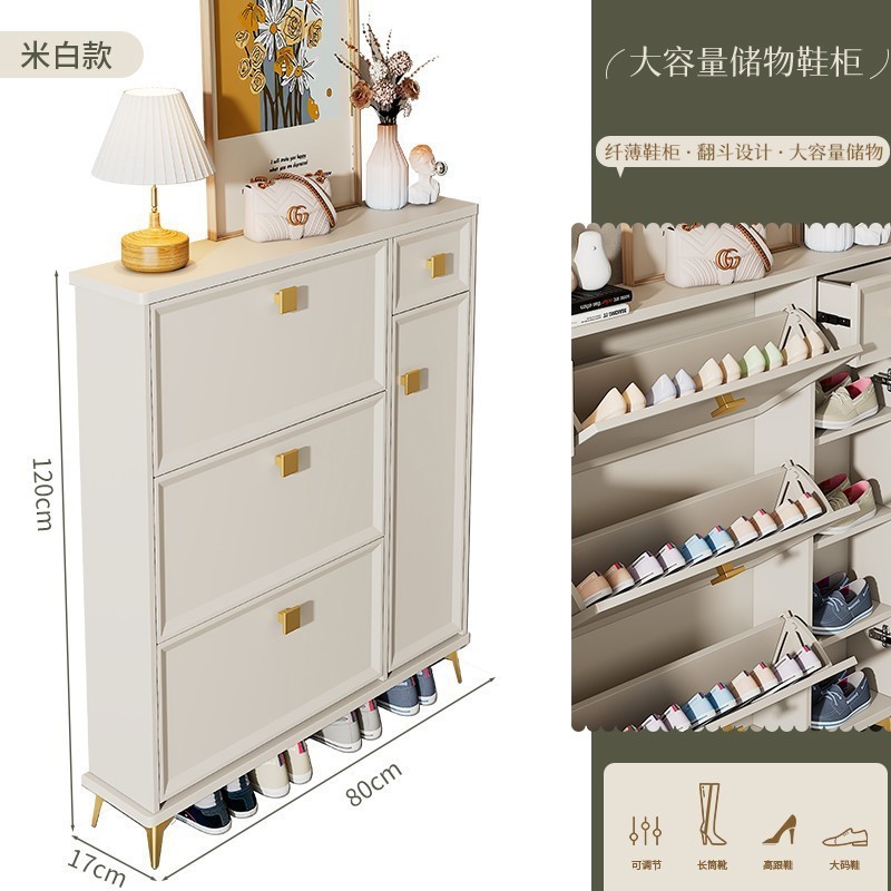 轻奢鞋柜家用门口楼道玄关大容量入户进门超薄翻斗玄关柜储物鞋架|undefined