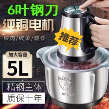 不锈钢家用绞肉机多功能厨房料理蒜泥辣椒绞肉机家用跨境