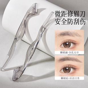 GECOMO "Leopard" Insensitive Eyebrow Knife Eyebrow comb Eyebrow Repair Tool Macro Anti-scratch Lip Hair Beauty Makeup Tool