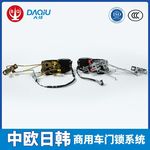 适用ISUZU五十铃汽车配件车门锁块1-74518114-1L/1-74518113-1R