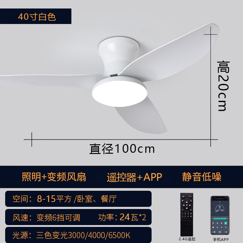 Lámpara Ventilador de Techo de Plástico ABS con Conversión de Frecuencia y Control Remoto para Dormitorio y Sala de Estar