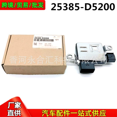 cooling fan resistor – Soyutma sisteminin digər hissələri