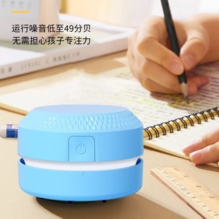Desktop Keyboard Small Rechargeable Vacuum Cleaner Pencil Shavings Rubber Shavings Confetti Keyboard Dust Cleaning Handheld Vacuum Cleaner