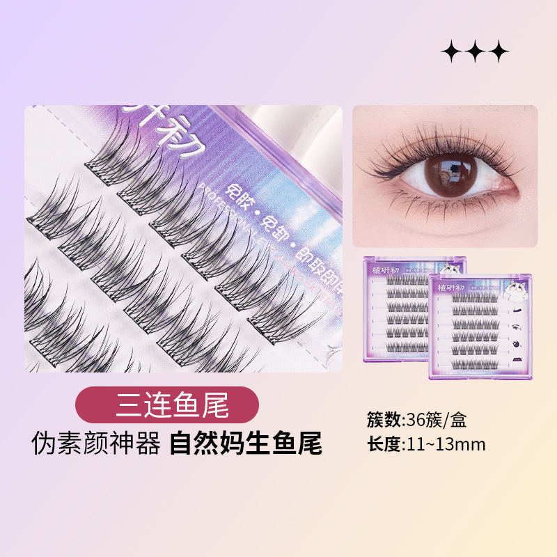 Zhiyichu Pestañas postizas sin pegamento de gran capacidad Retrato familiar Little Devil Pestañas inferiores Grupo de mujeres novatos Estilo natural Vuelo oblicuo