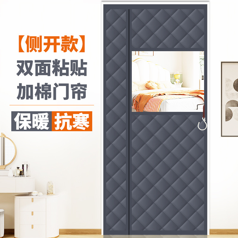 厂家直供冬季保暖棉门帘加厚家用磁吸挡风防寒隔断帘免打孔棉门帘|undefined