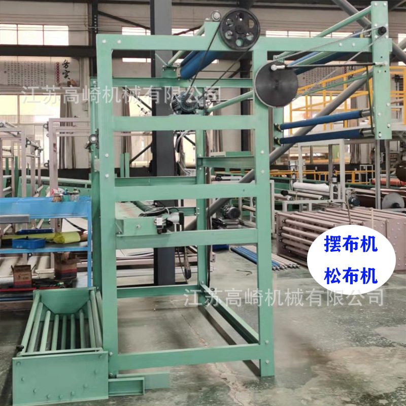 供应自动退卷摆布机 自动退卷机 自动拉布机 贴合配套辅助设备