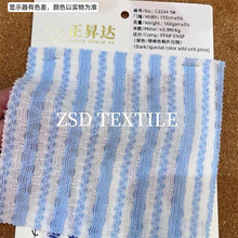 ᘿ�ϵ��C2234-5#ᘿ��pɫᘿ��r���B��ȹ�Ứ���ϲ�����l���