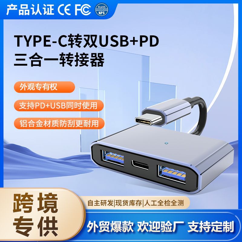 Cross-Border Type-C Car Docking Station All-In-One Charging USB Flash Drive Otg Converter Digital Accessories Computer Docking Station
