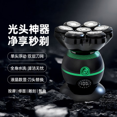 跨境新款迷你电动剃须刀便携式男刮胡刀充电式水洗胡须刀批发代发