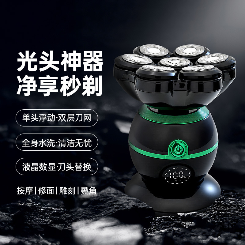 跨境新款迷你电动剃须刀便携式男刮胡刀充电式水洗胡须刀批发代发|undefined