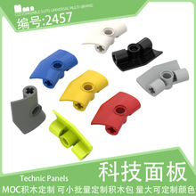 2457�Ƽ����3#�����ܳ��⻡��������2x3x1С������ľ���MOC���