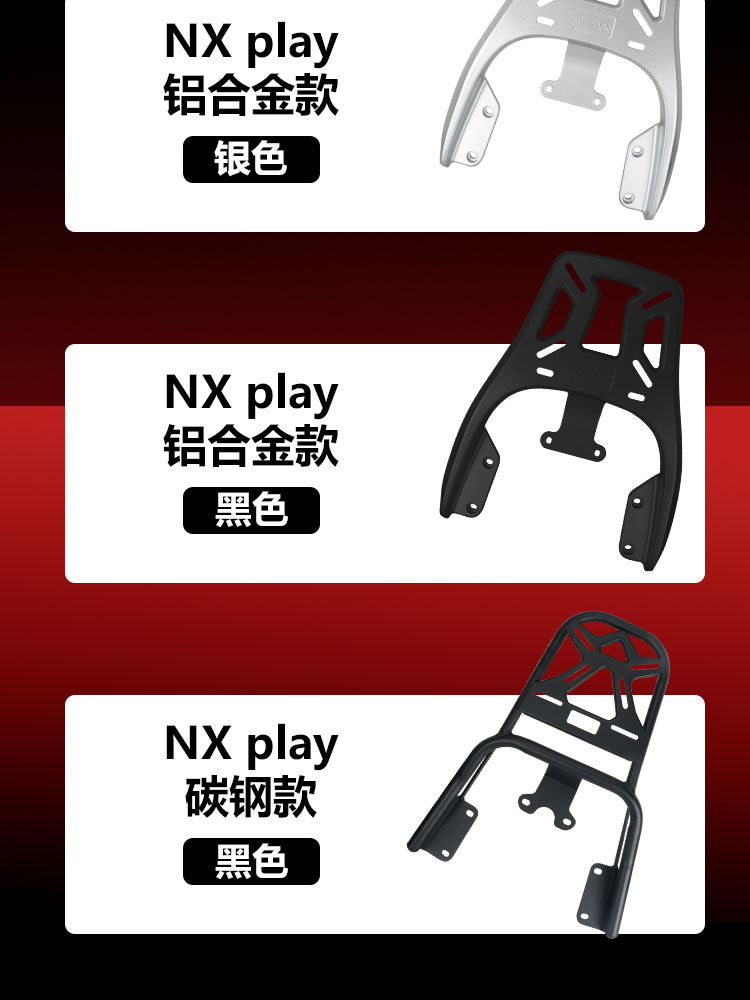 Xiaomi Fx Shelf Nxplay Tail Rack Trunk Rear Tail Rack Electric Vehicle Rear Shelf Modification Accessories Nx Sports Version
