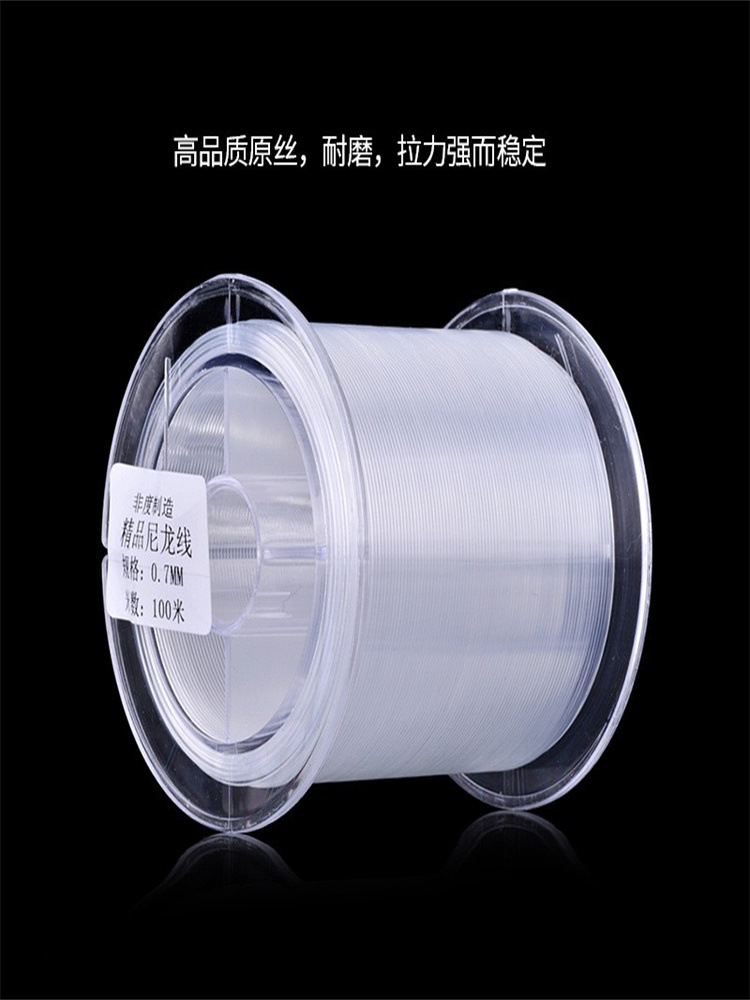 Special Coarse Fishing Line 100m 0.60.70.80.91.0mm Giant Curma…