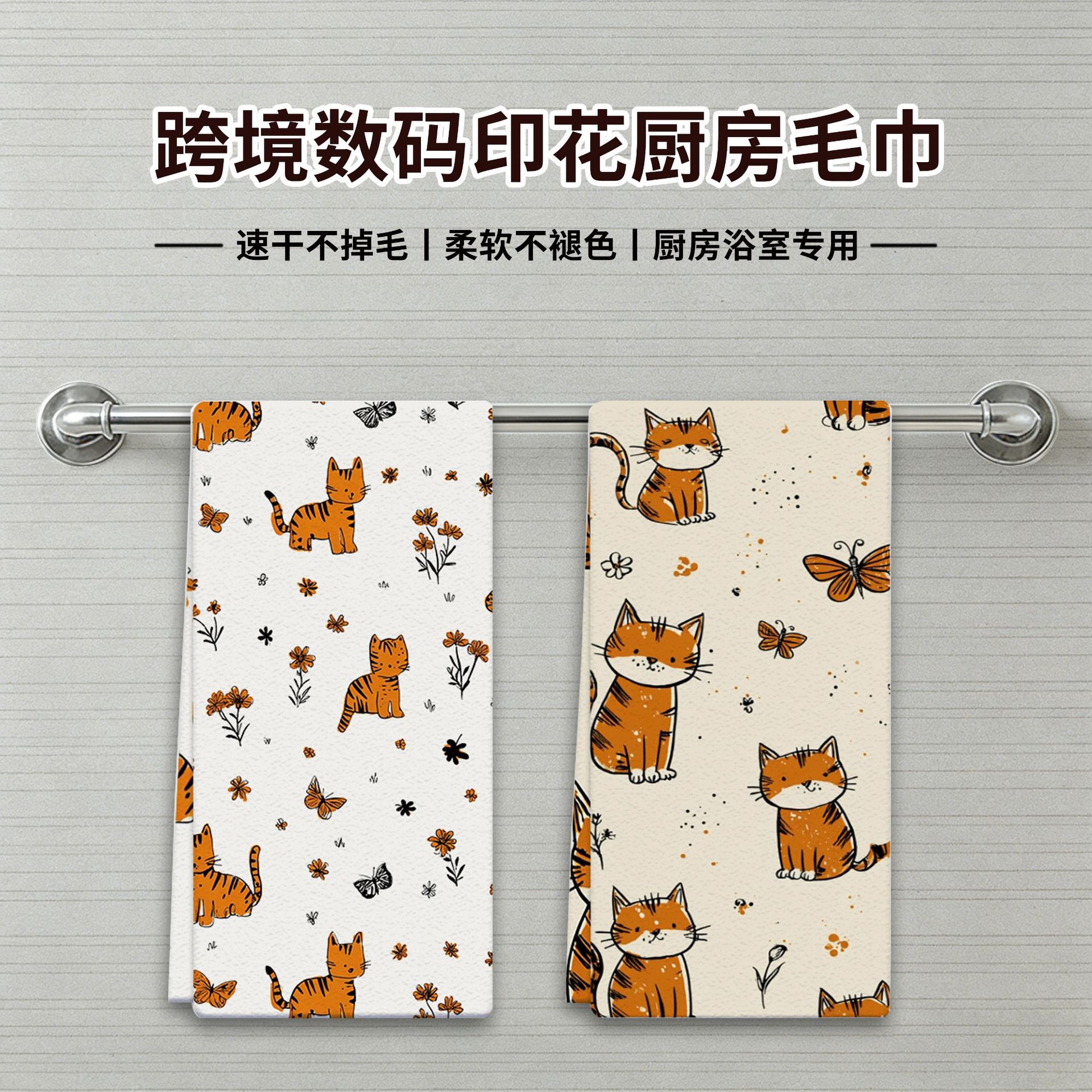 Cross-border digital printing household kitchen towels dish towels…