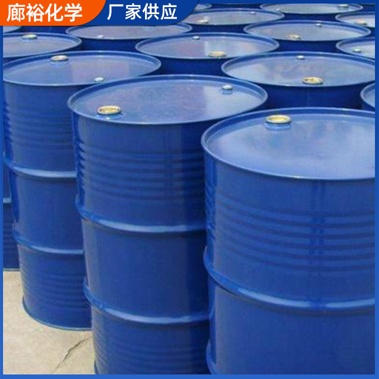 现货供应一异丙醇胺 含量99.5% 工业级一异丙醇胺桶装