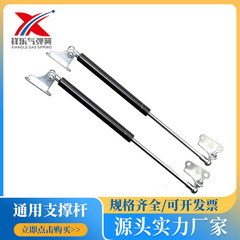 汎用空気圧サポートレバー300mm-600mmカード付き100n-900n l型ブラケットガススプリング昇降レバー