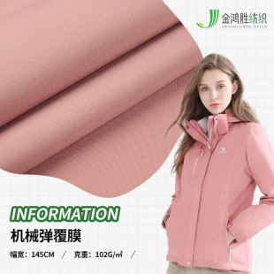 �\���ﲼ��ɽ������ 100D��Ĥ�_�h�²��� 180T��ˮ��]�A�˲���