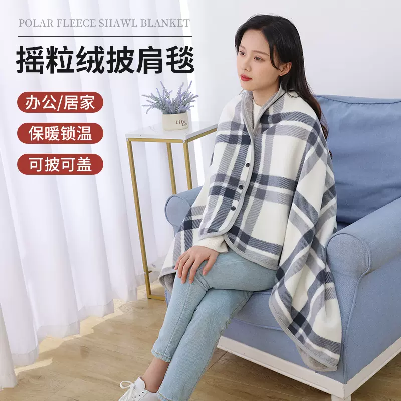 毛毯午睡毯空调毯多功能小毯子办公室午休毯小被子披肩毯