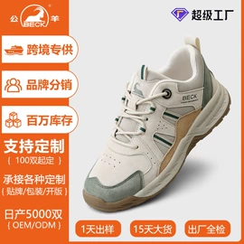 男式运动单鞋;男式休闲单鞋;男式商务皮鞋