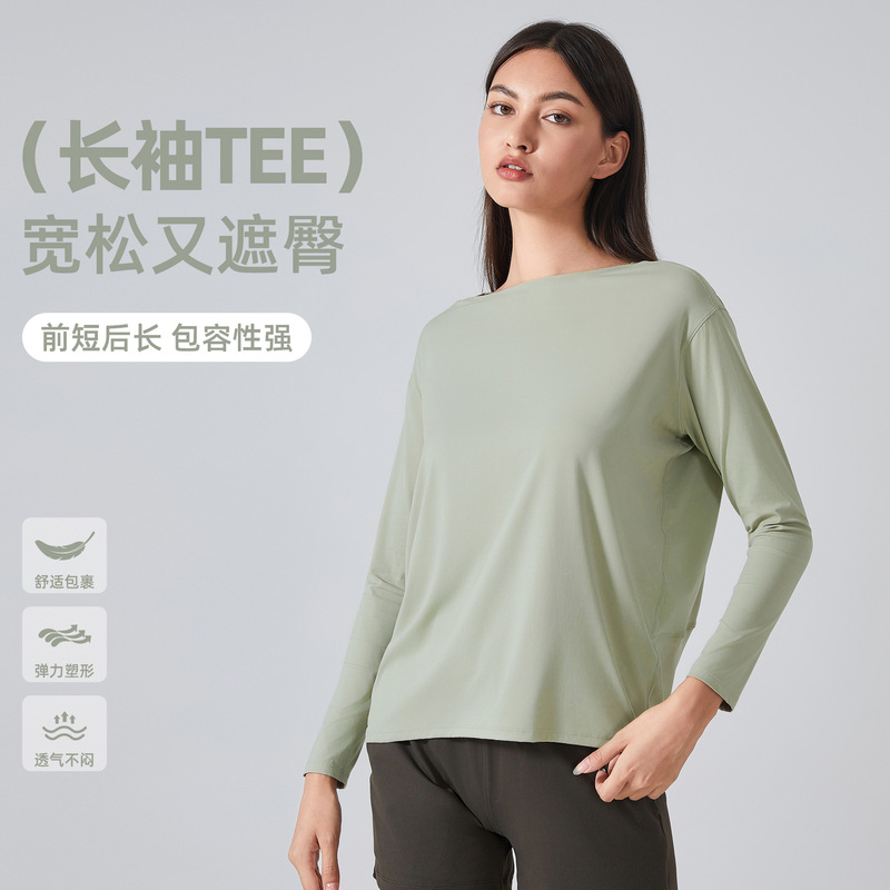 A New Style of Naked Loose and Breathable Yoga Long-Sleeved Casual and Versatile Fitness Sports Tops for Women Ds010 A New Style of Naked Loose and Breathable Yoga Long-Sleeved Casual and Versatile Fitness Sports Tops for Women Ds010