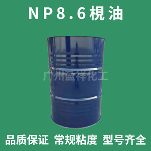 �}��F؛NP8.6�g�ͱ�����Ԅ��黯��np8.6�坍��ԭ��ȥ�ۭh���䷽