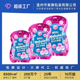 塑料食品袋;复合包装制品;塑料自封袋