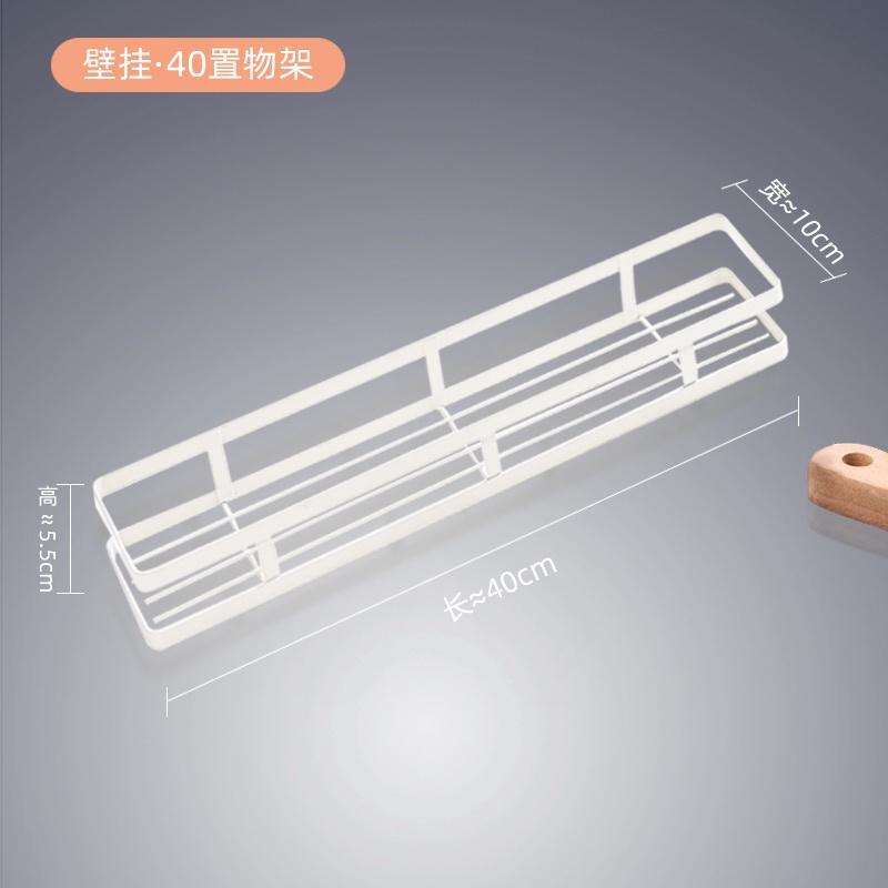 Wall-mounted-40cm storage rack