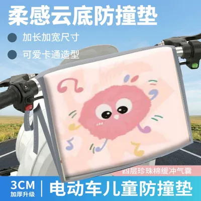 Car Soft Cover Thin Front: Elektromobil üçün bamper qoruyucu yastıqlar - pink-ball-thickened-and-enlarged-shock-absorbing-and-waterproof-four-layer-design-special-care-for-children-aged-4-10-years-old