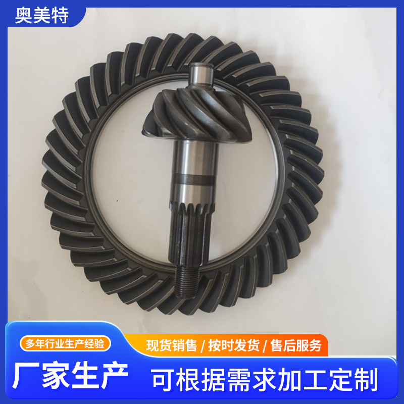 现货销售适用于江淮五十铃盆角齿差速器盆角齿汽车配件变速箱齿轮