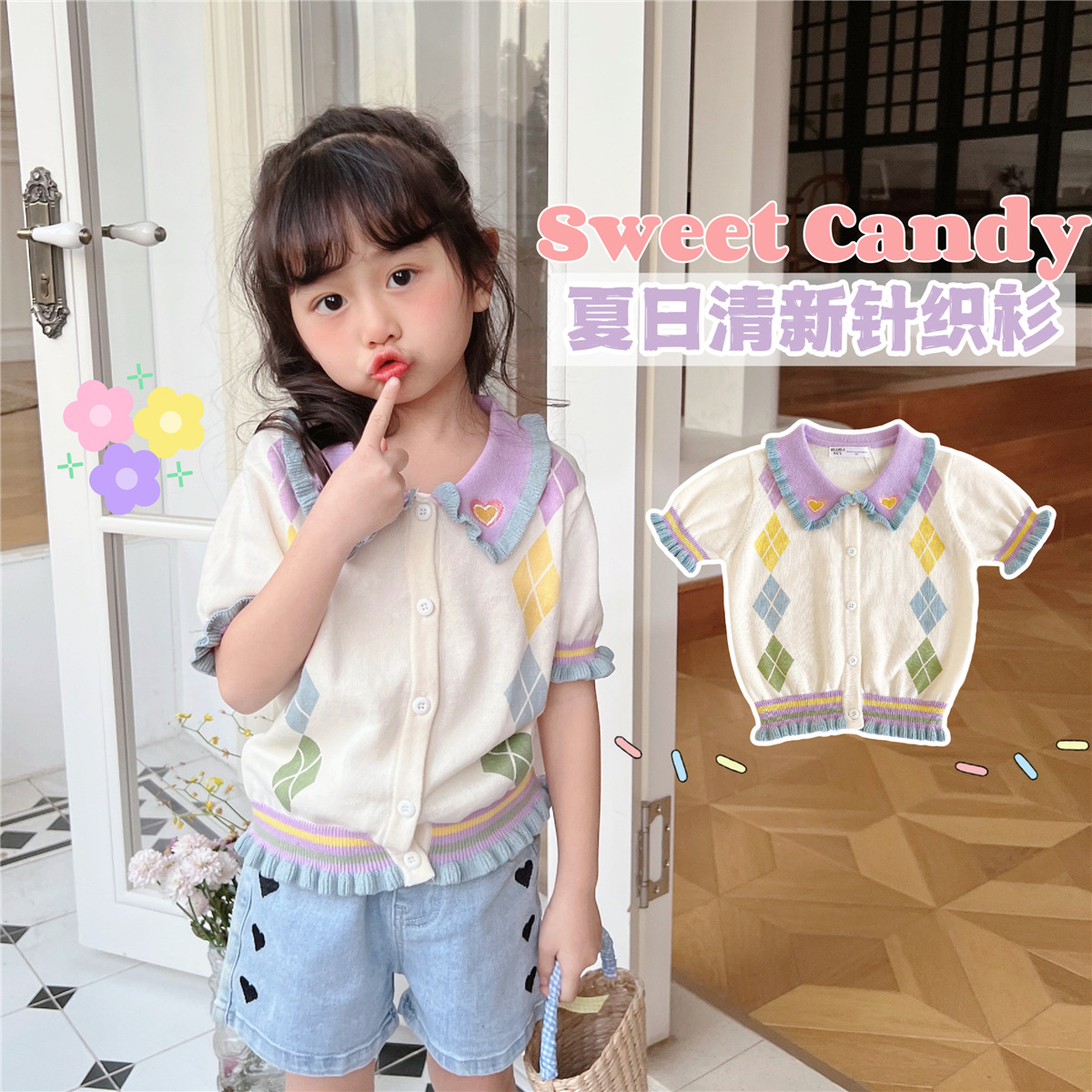 2023 Summer style girl pinkycolor Summer fresh knitting Lapel Cardigan